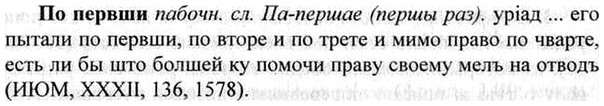 img/26/26-357_2015_По первши.jpg
